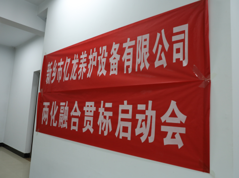 新乡市金沙集团1862cc成色养护设备有限公司