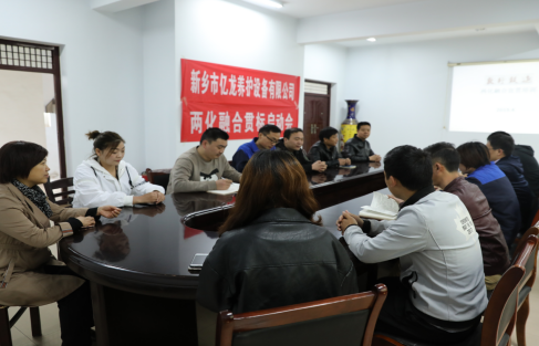 金沙集团1862cc成色两化融合会议